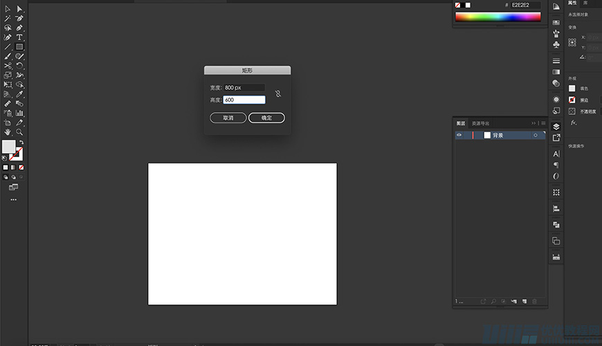 IllustratorLƱƽL҃ЧD
