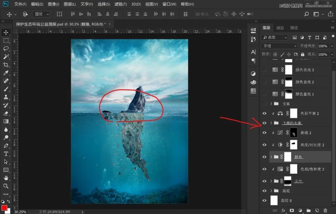 PhotoshopO(sh)Ӌ(j)o(h)(dng)﹫溣(bo)̳