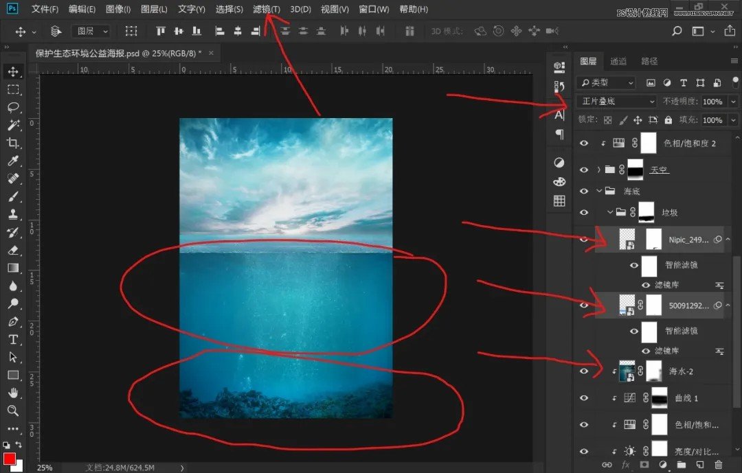 PhotoshopO(sh)Ӌ(j)o(h)(dng)﹫溣(bo)̳