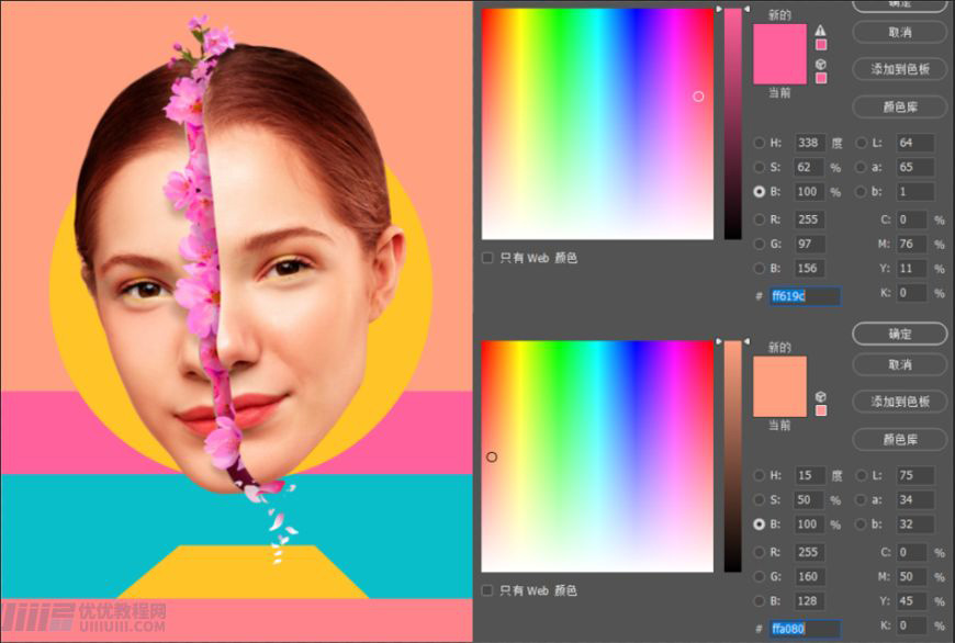 PhotoshopϳɄ^LЧ