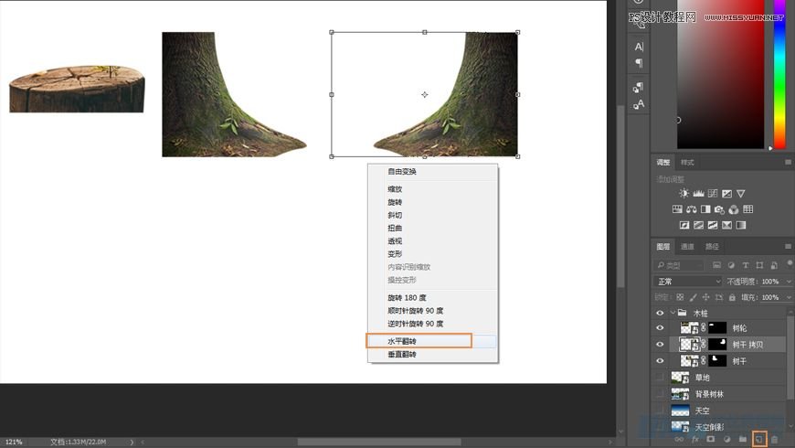 PhotoshopϳɭRµС