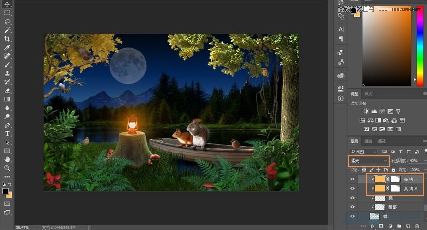 PhotoshopϳɭRµС(dng)