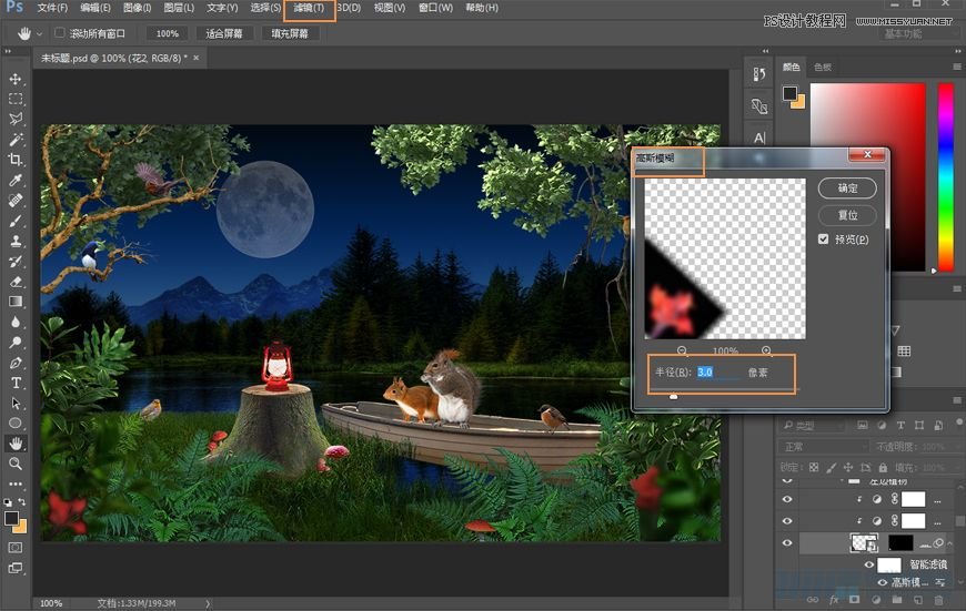 PhotoshopϳɭRµС