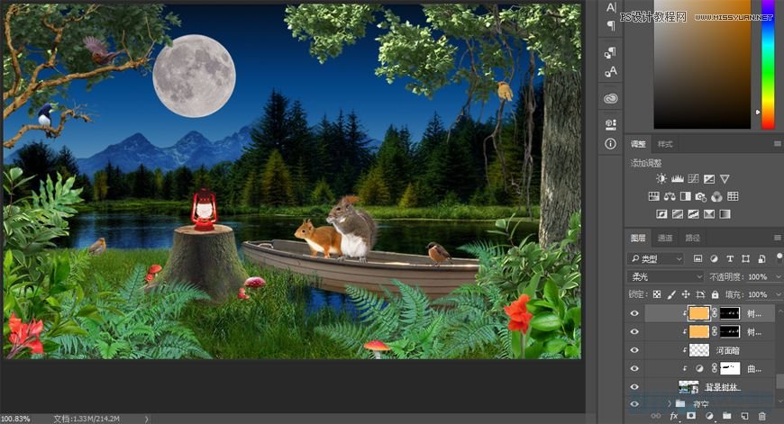 PhotoshopϳɭRµС