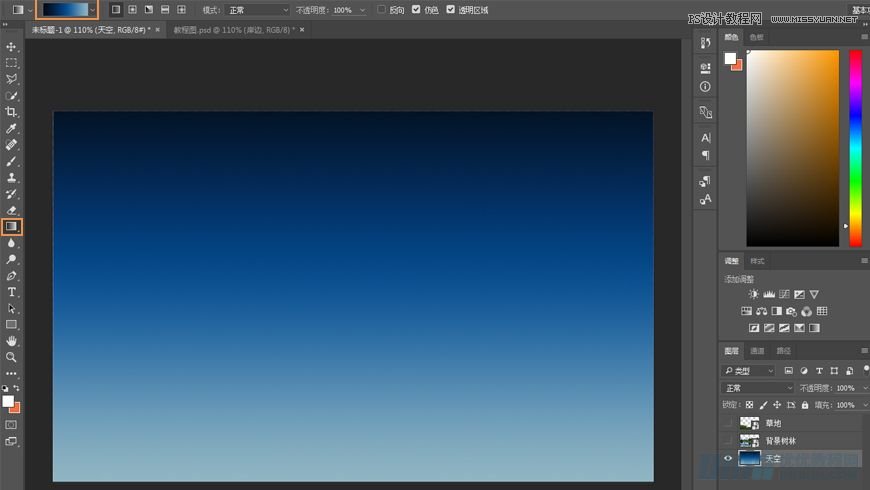 PhotoshopϳɭRµС