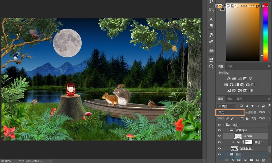 PhotoshopϳɭRµС