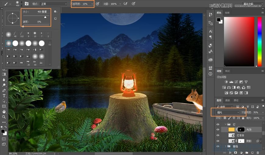 PhotoshopϳɭRµС