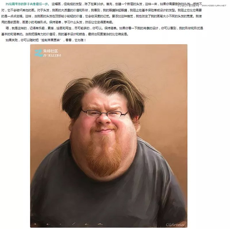 PhotoshopLƸֵ̳