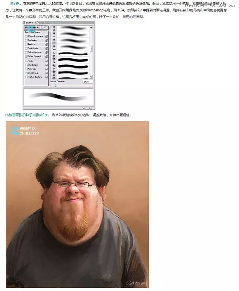 PhotoshopLƸֵ̳