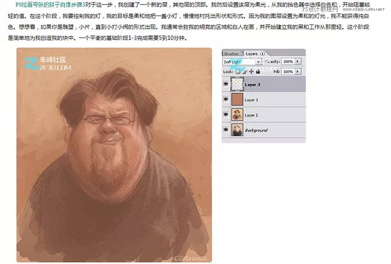 PhotoshopLƸֵ̳