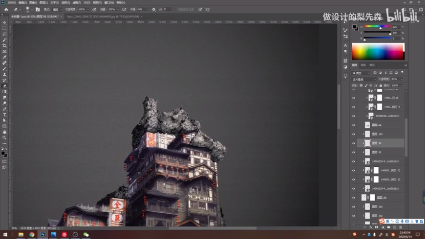 Photoshop創(chuàng)意合成禁煙公益宣傳海報(bào)