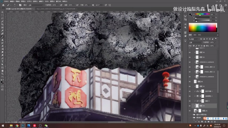 Photoshop創(chuàng)意合成禁煙公益宣傳海報(bào)