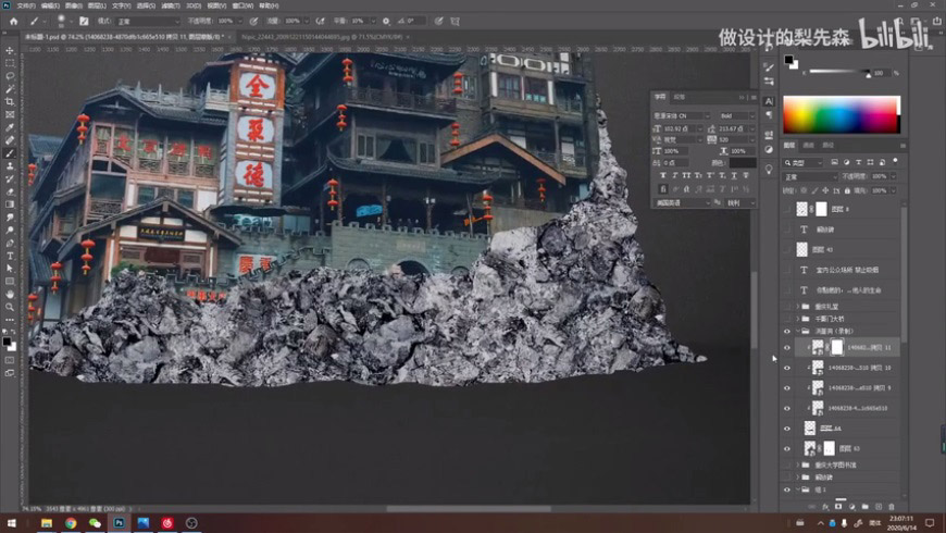 Photoshop(chung)ϳɽ