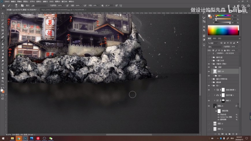 Photoshop創(chuàng)意合成禁煙公益宣傳海報