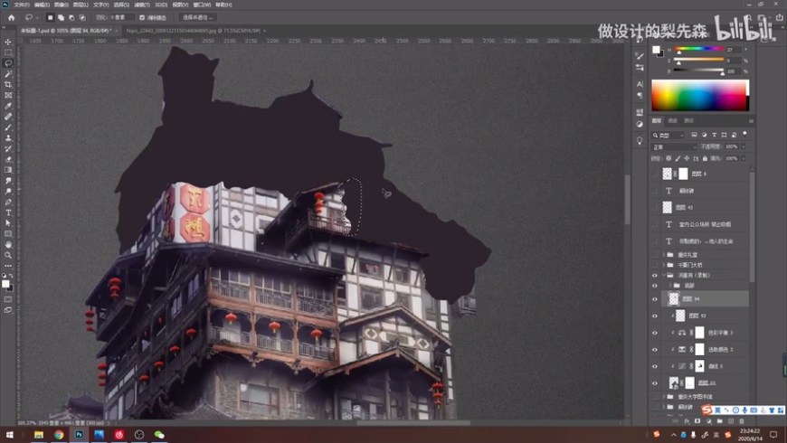 Photoshop創(chuàng)意合成禁煙公益宣傳海報(bào)