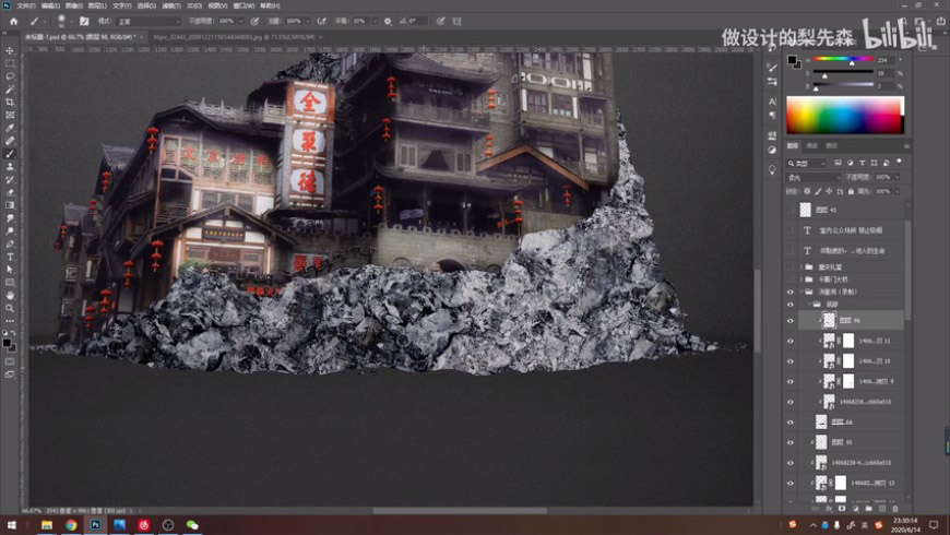 Photoshop創(chuàng)意合成禁煙公益宣傳海報(bào)