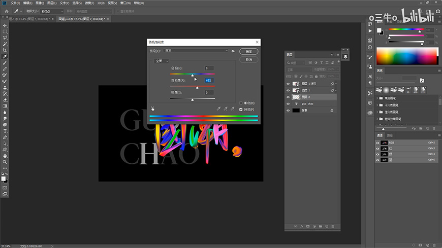 Photoshopɫ֌ֽ̳