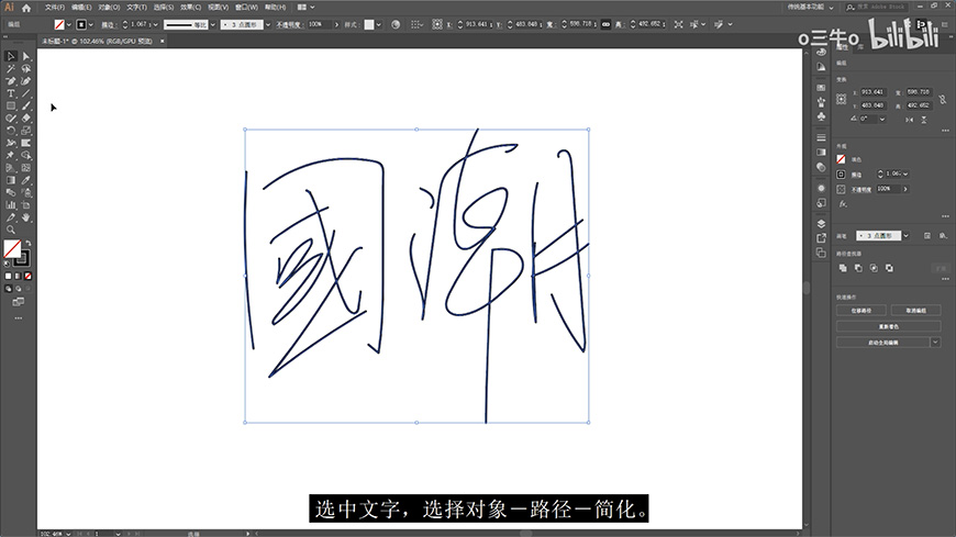 Photoshopɫ֌ֽ̳