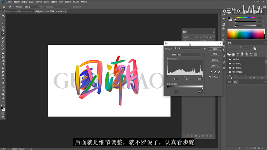 Photoshopɫ֌ֽ̳