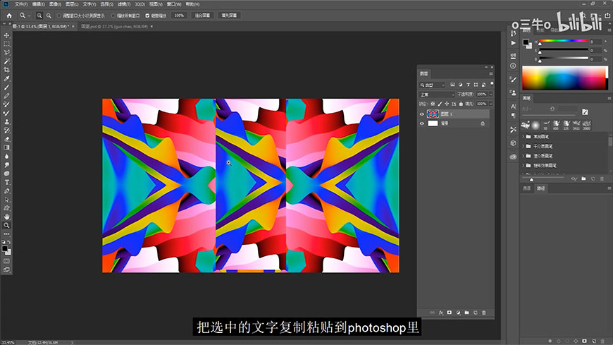 Photoshopɫ֌ֽ̳