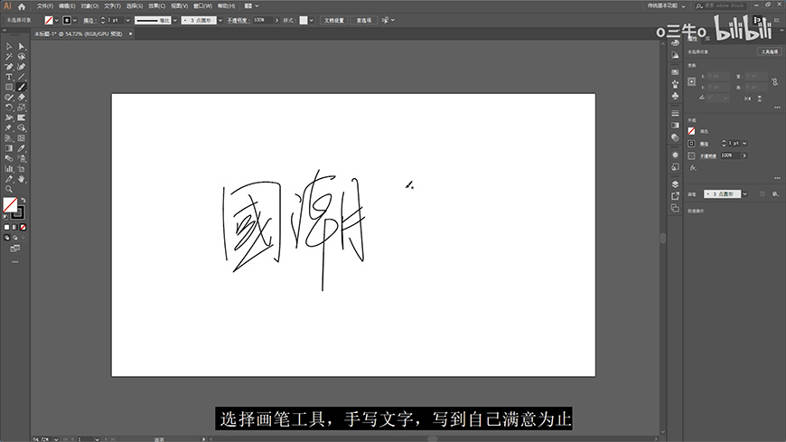 Photoshopɫ֌ֽ̳