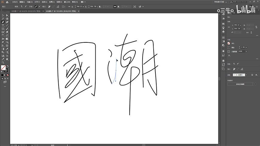 Photoshopɫ֌ֽ̳