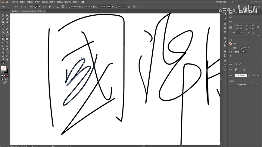 Photoshopɫ֌ֽ̳