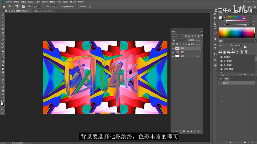 Photoshopɫ֌ֽ̳