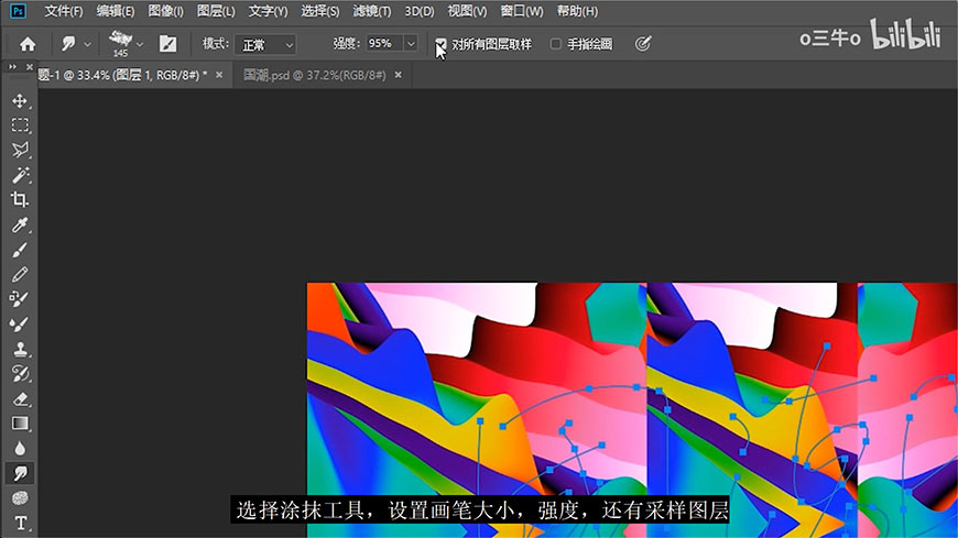 Photoshopɫ֌ֽ̳