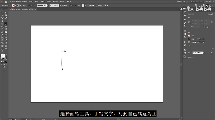 Photoshopɫ֌ֽ̳
