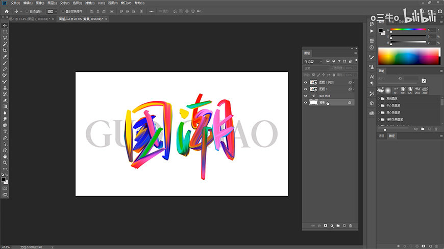 Photoshopɫ֌ֽ̳