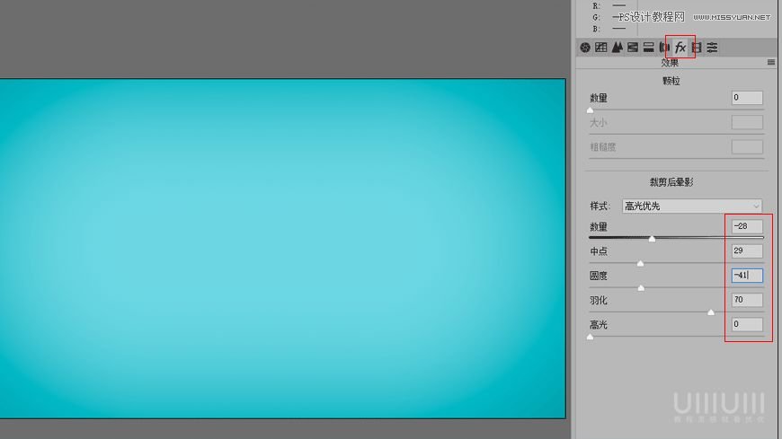 Photoshop制作立體風(fēng)格的國慶節(jié)海報