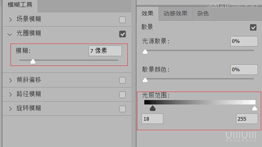Photoshop制作立體風(fēng)格的國慶節(jié)海報