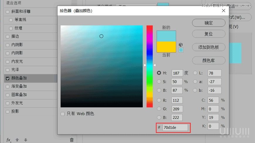 PhotoshopwLćc