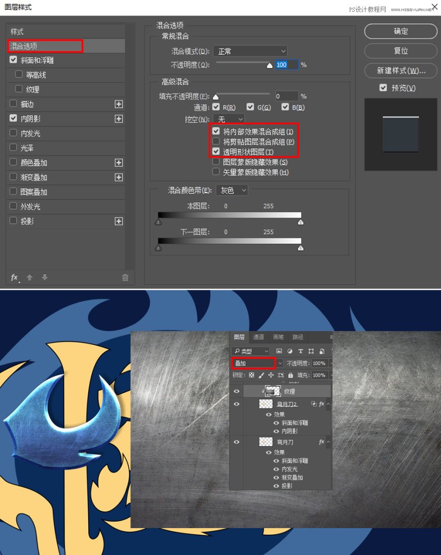 PhotoshopΑL(fng)ˇg(sh)