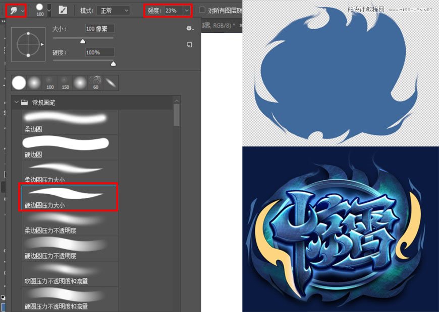PhotoshopΑL(fng)ˇg(sh)