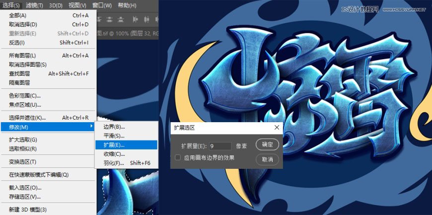 PhotoshopΑL(fng)ˇg(sh)