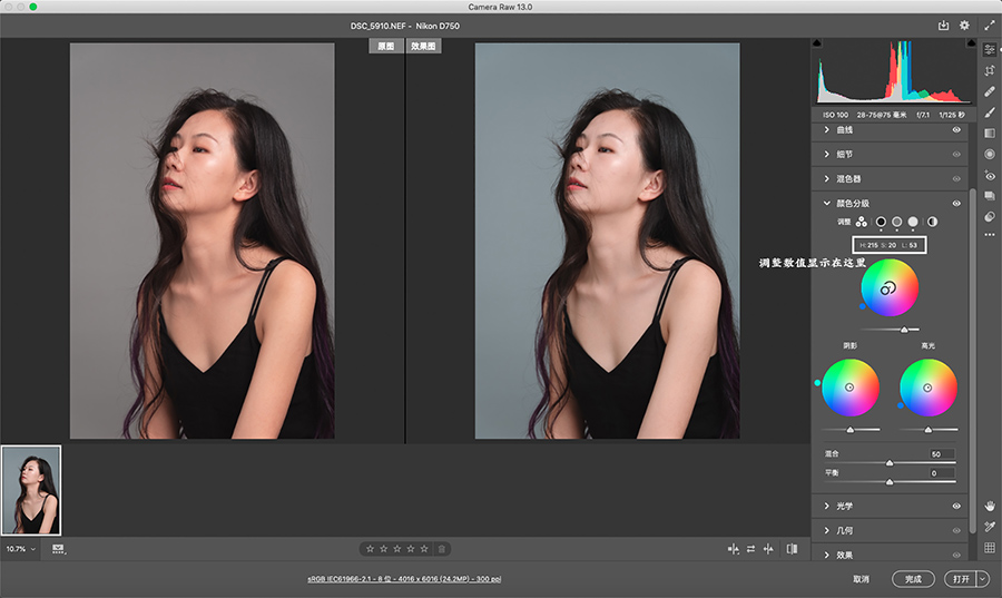 PhotoshopYCR޳ͨ͸Ƀwɫ