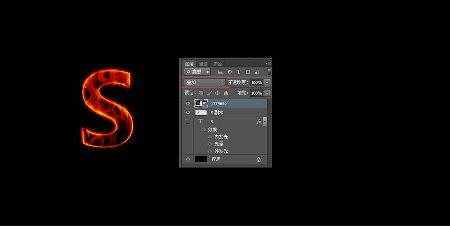 Photoshop制作火焰燃燒的文字教程