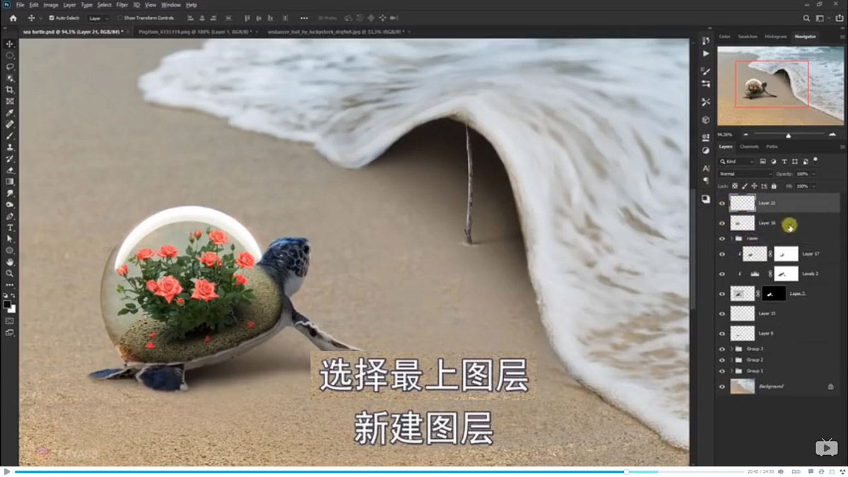Photoshopϳɺ߅ͱĺˈ