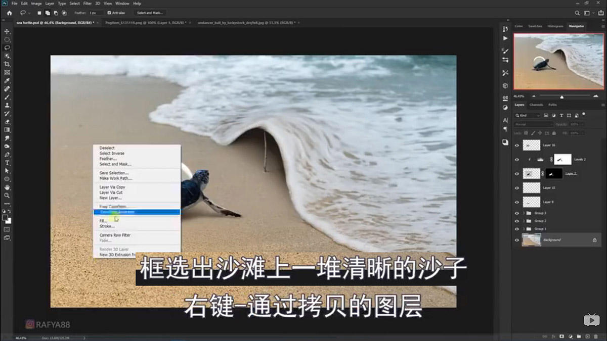 Photoshopϳɺ߅ͱĺˈ