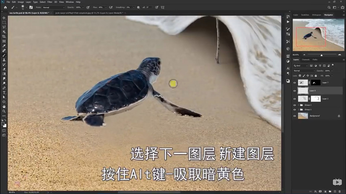 Photoshopϳɺ߅ͱĺˈ