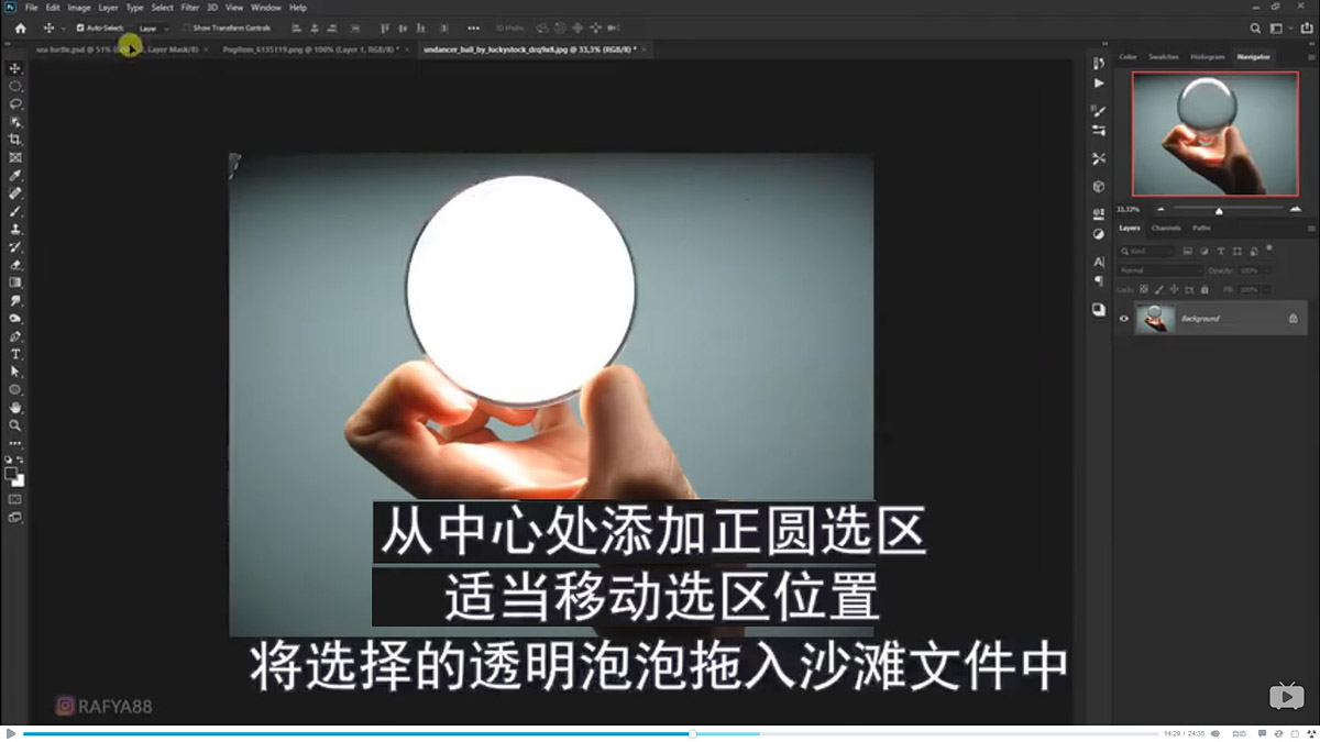 Photoshopϳɺ߅ͱĺˈ