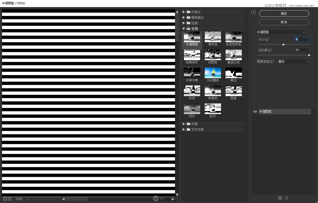 Photoshopϸɔ_ˇgЧ