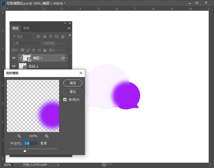 Photoshopë|ЈD
