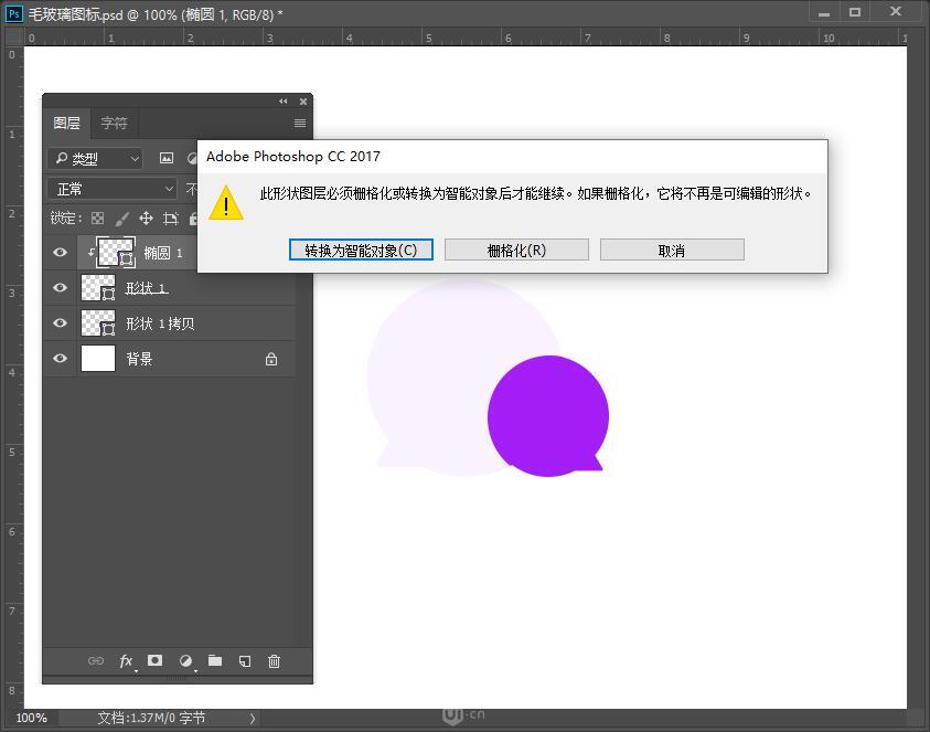 Photoshopë|ЈD