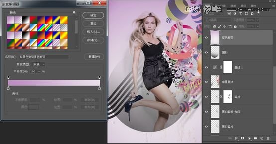 Photoshop֧xĴɢЧ