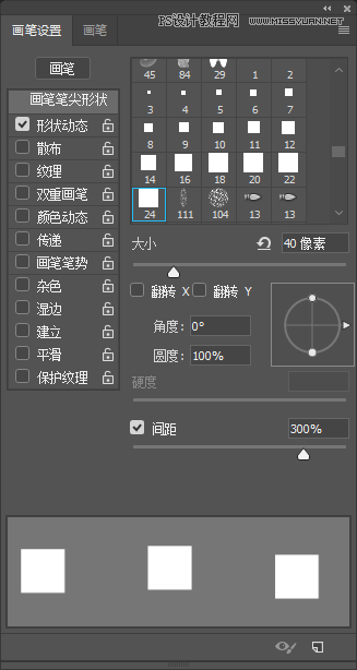 Photoshop֧xĴɢЧ