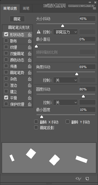 Photoshop֧xĴɢЧ