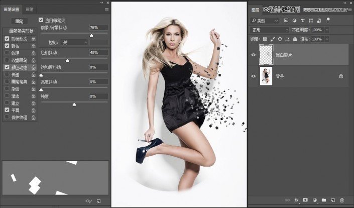 Photoshop֧xĴɢЧ
